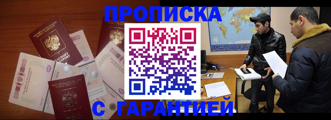 пропишу в квартире в Кохме