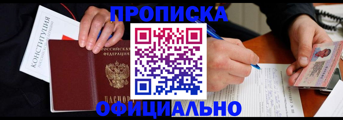 регистрация для школы в Кохме