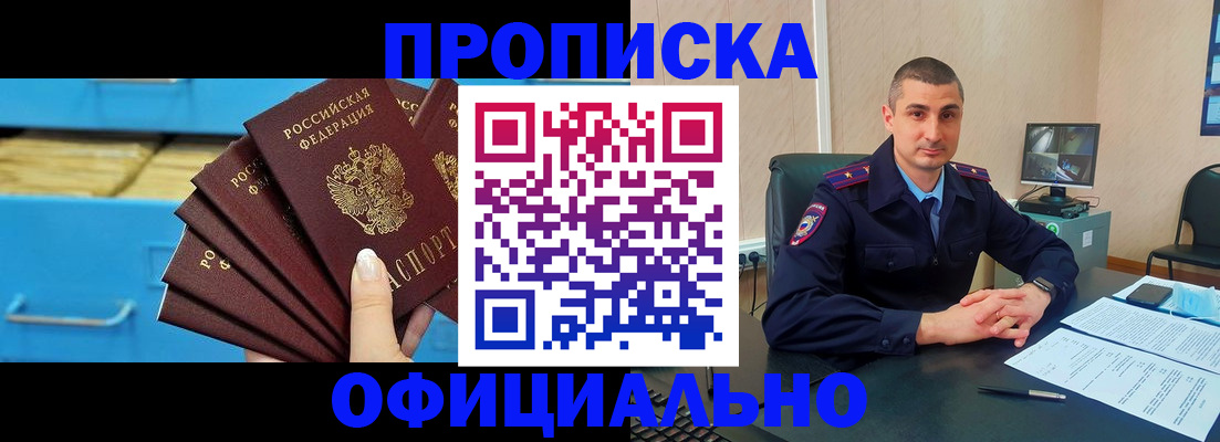 временная регистрация адрес в Кохме